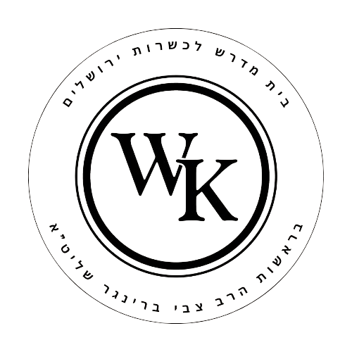 Certificação Kosher Portugal - World Kosher - Autoridade em Kashrut